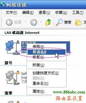 192.168.1.1用戶名,tp-link無線網卡驅動,聯通網速測試,tp-link路由器設置圖解,把路由器當交換機用