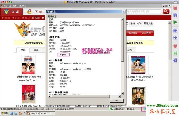 路由器,D-Link,192.168.1.1路由器,mercury,netgear默認(rèn)密碼,如何使用路由器,修改無(wú)線(xiàn)路由器密碼