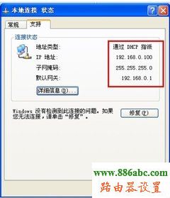 路由器,D-Link,設置,路由器192.168.1.1,路由器登陸密碼破解,測電信網速,fast路由器設置,fast路由器設置