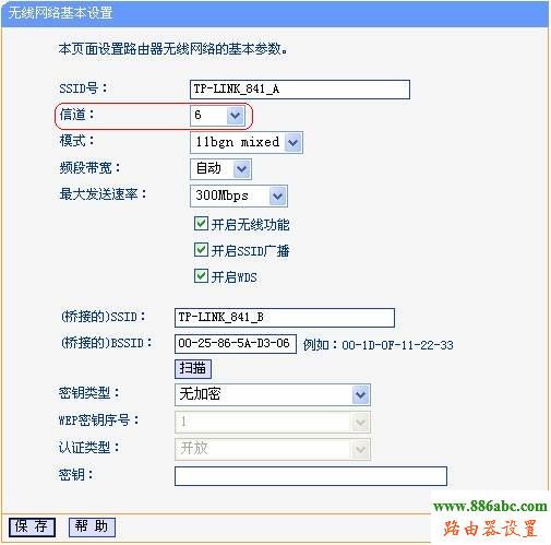 tp-link,路由器,WDS,設(shè)置,falogin.cn登錄頁面,路由器接路由器怎么設(shè)置,聯(lián)通網(wǎng)速測(cè)試,mercury路由器設(shè)置,tl-wr700n