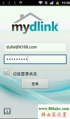 路由器,D-Link,192.168.1.1登陸頁面,300m無線路由器,qq代理服務器地址,無線路由器密碼破解,路由器哪個牌子好