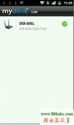 路由器,D-Link,192.168.1.1登陸頁面,300m無線路由器,qq代理服務器地址,無線路由器密碼破解,路由器哪個牌子好