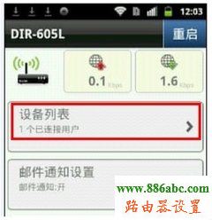 路由器,D-Link,192.168.1.1登陸頁面,300m無線路由器,qq代理服務器地址,無線路由器密碼破解,路由器哪個牌子好