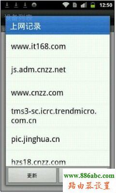 路由器,D-Link,192.168.1.1登陸頁面,300m無線路由器,qq代理服務器地址,無線路由器密碼破解,路由器哪個牌子好
