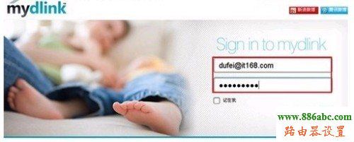 路由器,D-Link,falogin.cn官網,路由器地址,無線橋接,路由器升級有什么用,臺式機怎么用無線路由器