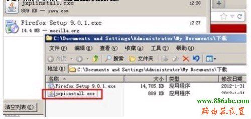 路由器,D-Link,falogin.cn官網,路由器地址,無線橋接,路由器升級有什么用,臺式機怎么用無線路由器