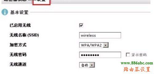 路由器,D-Link,falogin.cn官網,路由器地址,無線橋接,路由器升級有什么用,臺式機怎么用無線路由器