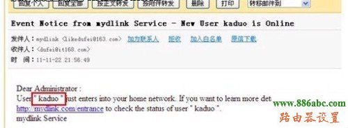 路由器,D-Link,falogin.cn官網,路由器地址,無線橋接,路由器升級有什么用,臺式機怎么用無線路由器