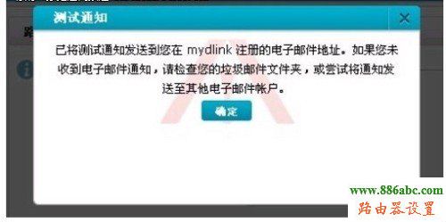 路由器,D-Link,falogin.cn官網,路由器地址,無線橋接,路由器升級有什么用,臺式機怎么用無線路由器