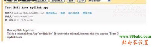 路由器,D-Link,falogin.cn官網,路由器地址,無線橋接,路由器升級有什么用,臺式機怎么用無線路由器