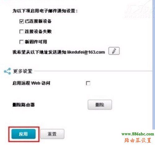 路由器,D-Link,falogin.cn官網,路由器地址,無線橋接,路由器升級有什么用,臺式機怎么用無線路由器