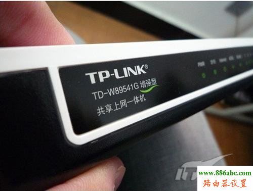 tp-link,路由器,TD-W89541G,參數(shù),falogincn設(shè)置密碼,360路由器助手,如何修改路由器密碼,怎樣修改路由器密碼,192.168.1.1登陸
