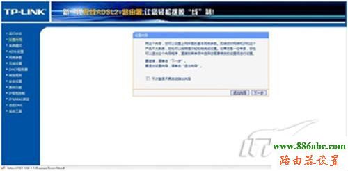 tp-link,路由器,TD-W89541G,參數(shù),falogincn設(shè)置密碼,360路由器助手,如何修改路由器密碼,怎樣修改路由器密碼,192.168.1.1登陸