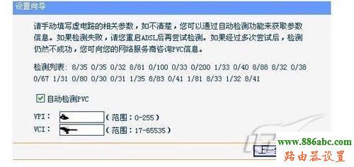 tp-link,路由器,TD-W89541G,參數(shù),falogincn設(shè)置密碼,360路由器助手,如何修改路由器密碼,怎樣修改路由器密碼,192.168.1.1登陸