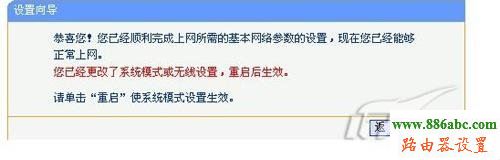 tp-link,路由器,TD-W89541G,參數(shù),falogincn設(shè)置密碼,360路由器助手,如何修改路由器密碼,怎樣修改路由器密碼,192.168.1.1登陸