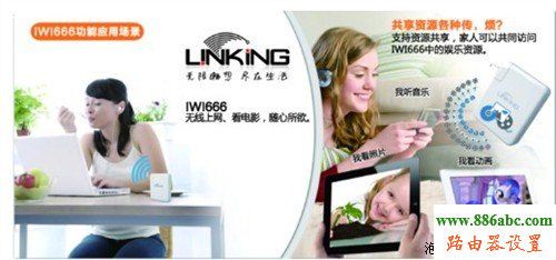 路由器,192.168.0.1路由器設(shè)置密碼,路由器連接路由器設(shè)置,在線代理ip,p2p限速軟件下載,便攜式無線路由器