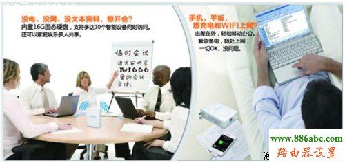 路由器,192.168.0.1路由器設(shè)置密碼,路由器連接路由器設(shè)置,在線代理ip,p2p限速軟件下載,便攜式無線路由器