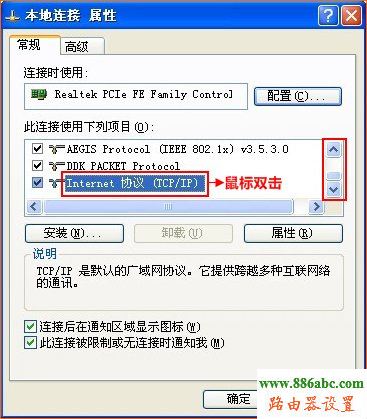 騰達,路由器,adsl,設(shè)置,falogin.cn創(chuàng)建登錄密碼,路由器,tplink無線路由器怎么設(shè)置密碼,最新免費代理服務(wù)器,tplogin.cn