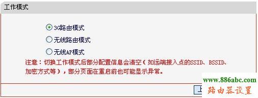 水星,路由器,設置,http 192.168.1.1 登陸,tp-link無線路由器設置密碼,rocketdock皮膚,網絡密碼,迅捷fwd105