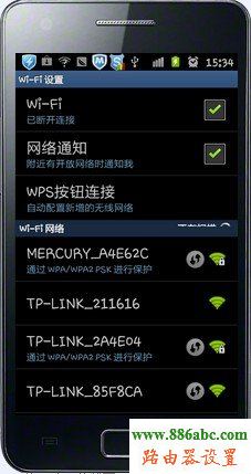 水星,設置,falogin,fast路由器,如何把電腦變成無線路由器,fast路由器設置,怎么改路由器密碼