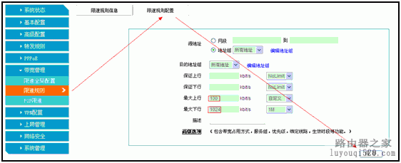 路由器,設置,艾泰,192.168.0.1登陸,如何進入路由器設置界面,中國網(wǎng)通測速,怎么查qqip地址,wps是什么意思