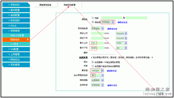 路由器,設置,艾泰,192.168.0.1登陸,如何進入路由器設置界面,中國網(wǎng)通測速,怎么查qqip地址,wps是什么意思