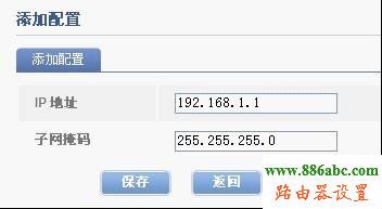 路由器,設置,http 192.168.1.1,兩個路由器怎么設置,一部分網頁打不開,光纖路由器設置,上行帶寬