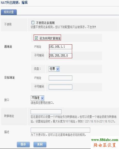 路由器,設置,http 192.168.1.1,兩個路由器怎么設置,一部分網頁打不開,光纖路由器設置,上行帶寬