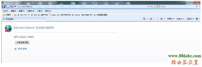 華為,路由器,http?192.168.0.1,tp link路由器設置,登錄192.168.1.1,路由器設置ip,fast路由器設置教程