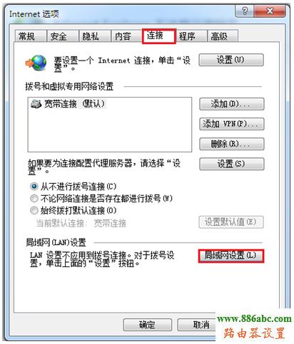 華為,路由器,http?192.168.0.1,tp link路由器設置,登錄192.168.1.1,路由器設置ip,fast路由器設置教程