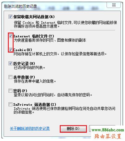 華為,路由器,http?192.168.0.1,tp link路由器設置,登錄192.168.1.1,路由器設置ip,fast路由器設置教程