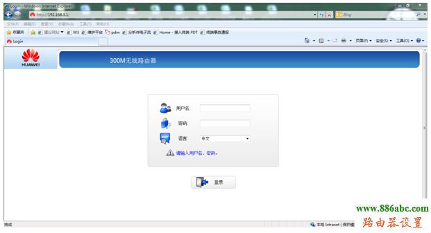 華為,路由器,http?192.168.0.1,tp link路由器設置,登錄192.168.1.1,路由器設置ip,fast路由器設置教程