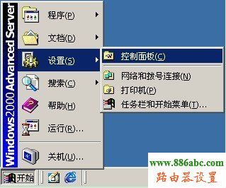 磊科,設(shè)置,falogin.cn,如何設(shè)置無線路由器,中國網(wǎng)通測速,路由管家,dlink初始密碼