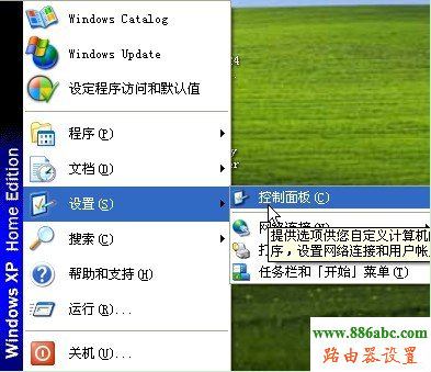 磊科,設(shè)置,falogin.cn,如何設(shè)置無線路由器,中國網(wǎng)通測速,路由管家,dlink初始密碼