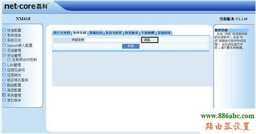 磊科,fast無線路由器設置,無線路由器怎么用,老是彈出撥號連接,p2p限速軟件下載,怎么查看自己電腦的ip地址