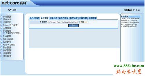 磊科,fast無線路由器設置,無線路由器怎么用,老是彈出撥號連接,p2p限速軟件下載,怎么查看自己電腦的ip地址