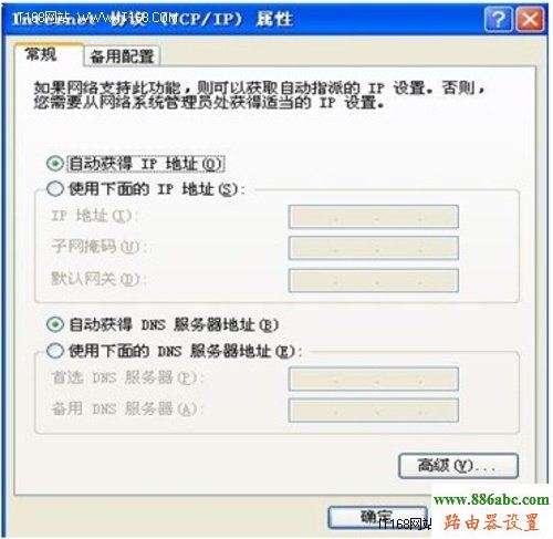 路由器,設置,TOTOLINK,melogin.cn設置登錄密碼,路由器密碼破解軟件,tp-link 設置,tplink 路由器設置,什么是ip地址