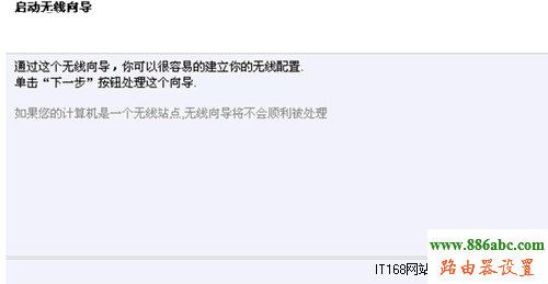路由器,設置,TOTOLINK,melogin.cn設置登錄密碼,路由器密碼破解軟件,tp-link 設置,tplink 路由器設置,什么是ip地址