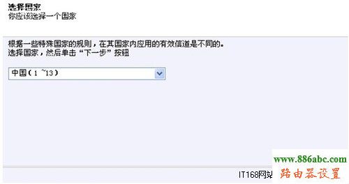 路由器,設置,TOTOLINK,melogin.cn設置登錄密碼,路由器密碼破解軟件,tp-link 設置,tplink 路由器設置,什么是ip地址