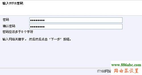 路由器,設置,TOTOLINK,melogin.cn設置登錄密碼,路由器密碼破解軟件,tp-link 設置,tplink 路由器設置,什么是ip地址