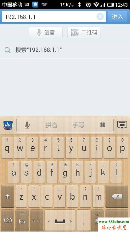 路由器,設置,melogin.cn設置登錄密碼,tp-link密碼,fwd105設置,光貓怎么連接無線路由器,怎么改無線路由器密碼
