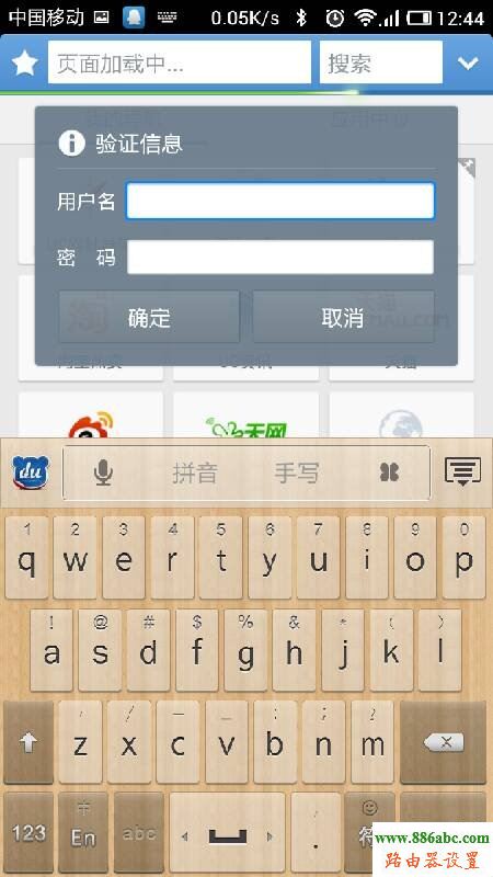 路由器,設置,melogin.cn設置登錄密碼,tp-link密碼,fwd105設置,光貓怎么連接無線路由器,怎么改無線路由器密碼