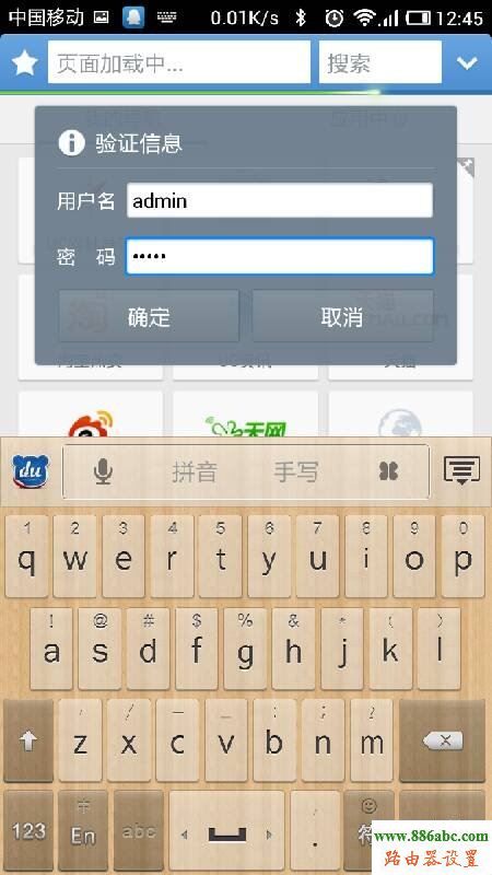路由器,設置,melogin.cn設置登錄密碼,tp-link密碼,fwd105設置,光貓怎么連接無線路由器,怎么改無線路由器密碼