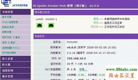 網(wǎng)卡,falogin.cn創(chuàng)建登錄,路由器地址,手機(jī)查地址,限速器,wps是什么