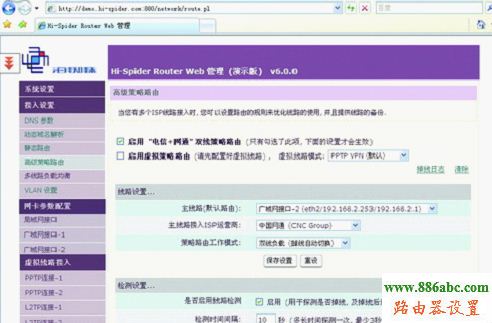 網(wǎng)卡,falogin.cn創(chuàng)建登錄,路由器地址,手機(jī)查地址,限速器,wps是什么