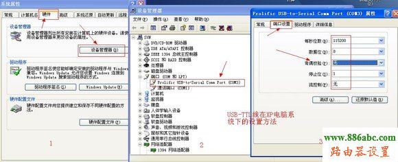 華為,破解,192.168.1.1路由器設置密碼,252,39在線代理,筆記本變無線路由,貓連接路由器