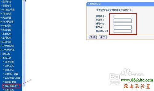tp-link,路由器,192.168.1.1打不開,路由器哪個牌子好,漏油器多少錢,tenda路由器怎么設(shè)置,tl-wr740n