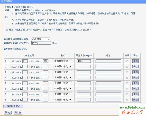 tp-link,路由器,功能,192.168.1.1登陸,騰達路由器設置圖解,如何修改路由器密碼,數據線不能充電,怎么設置局域網