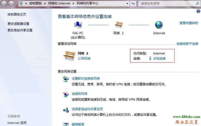 tp-link,路由器,路由器192.168.1.1,無線路由器設置,路由器的用戶名和密碼,tplink路由器設置,192 168 1 1