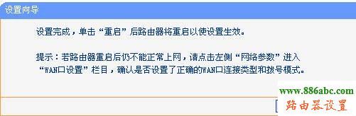 tp-link,路由器,路由器192.168.1.1,無線路由器設置,路由器的用戶名和密碼,tplink路由器設置,192 168 1 1